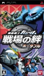 Kidou Senshi Gundam – Senjou No Kizuna Portable Rom